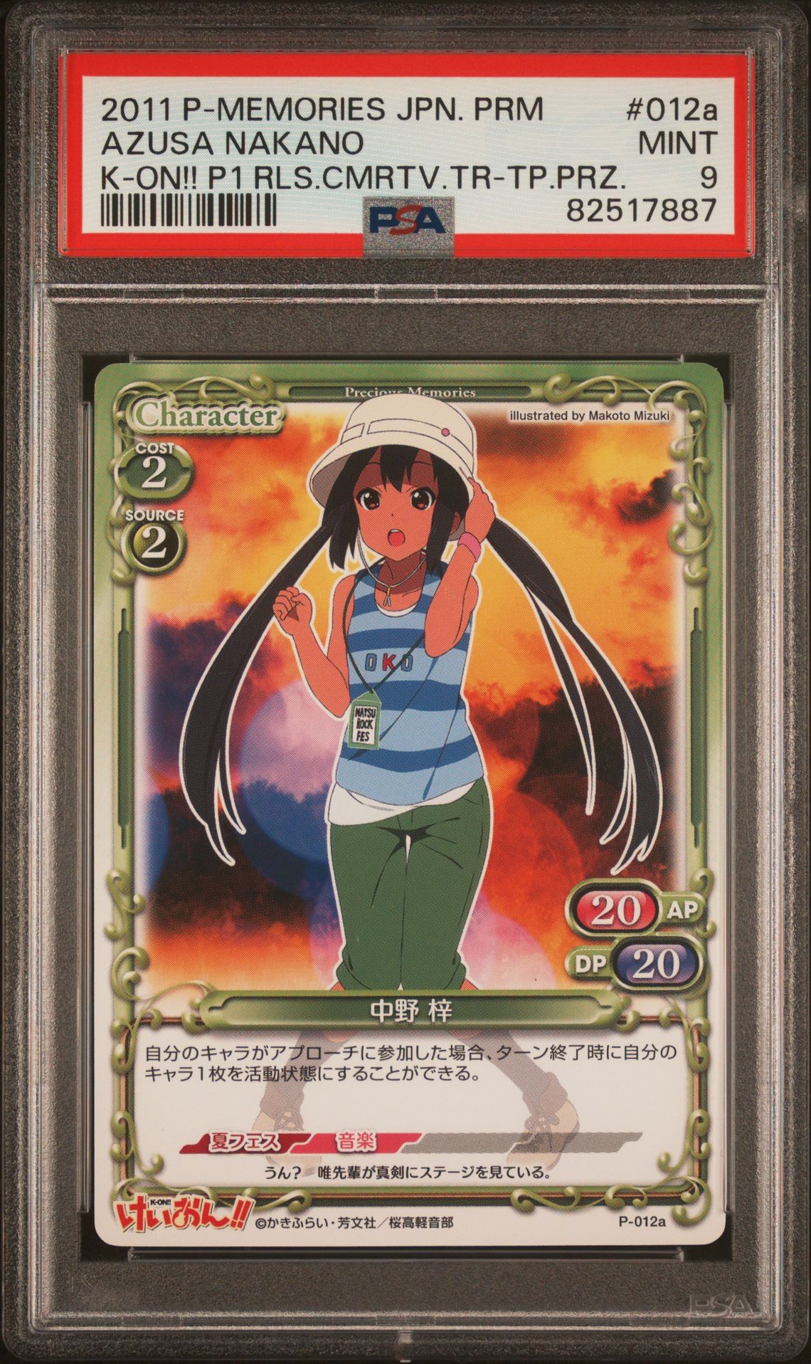 K-On P-012a PSA 9